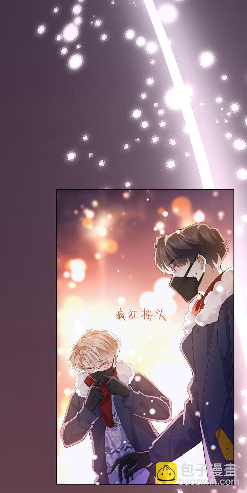 031 旅游(1/2)-第41话