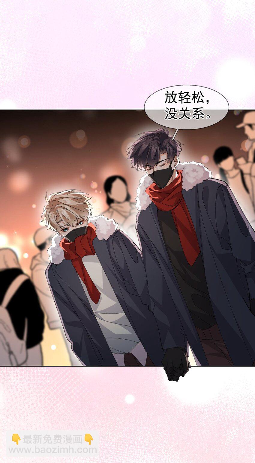 031 旅游(1/2)-第41话