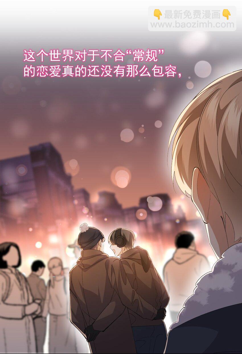 031 旅游(1/2)-第41话