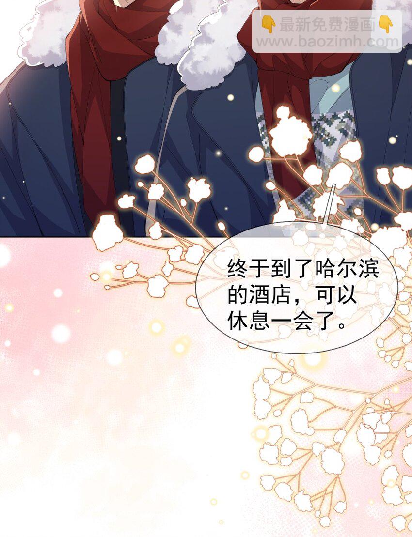 031 旅游(1/2)-第41话