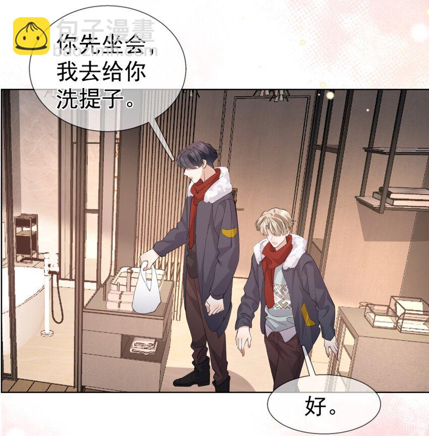 031 旅游(1/2)-第41话