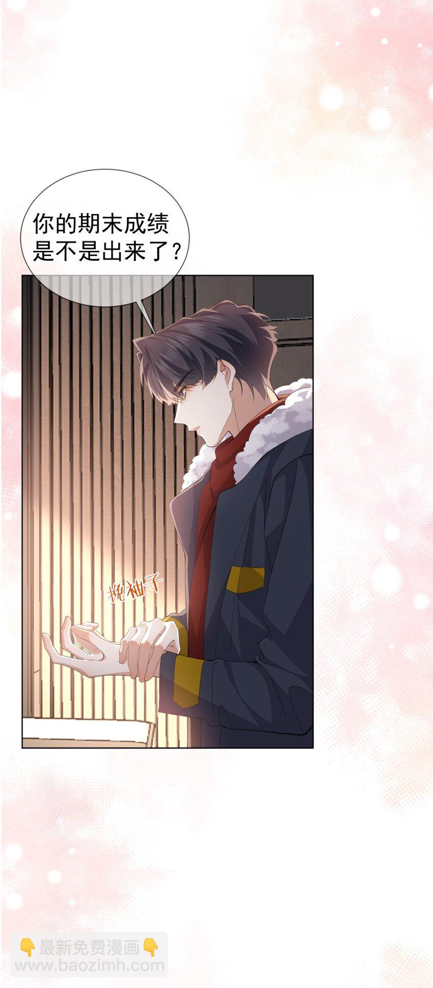 031 旅游(1/2)-第41话