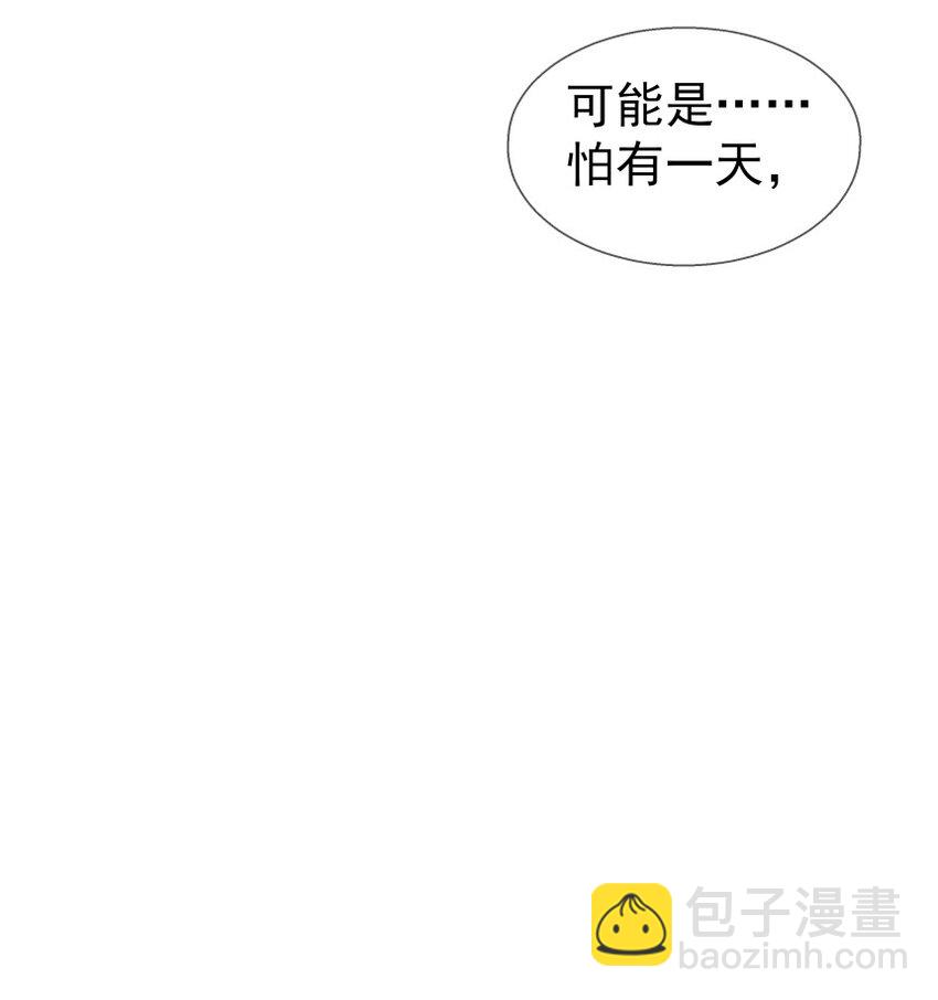 033 正在恋爱(1/2)-第43话