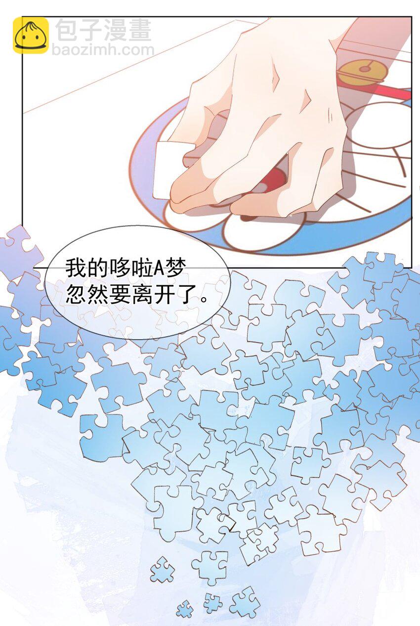 033 正在恋爱(1/2)-第43话