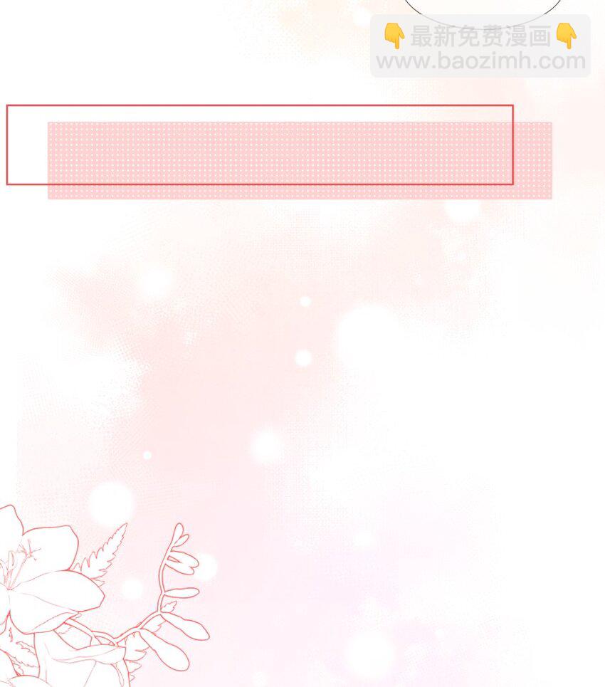 033 正在恋爱(1/2)-第43话