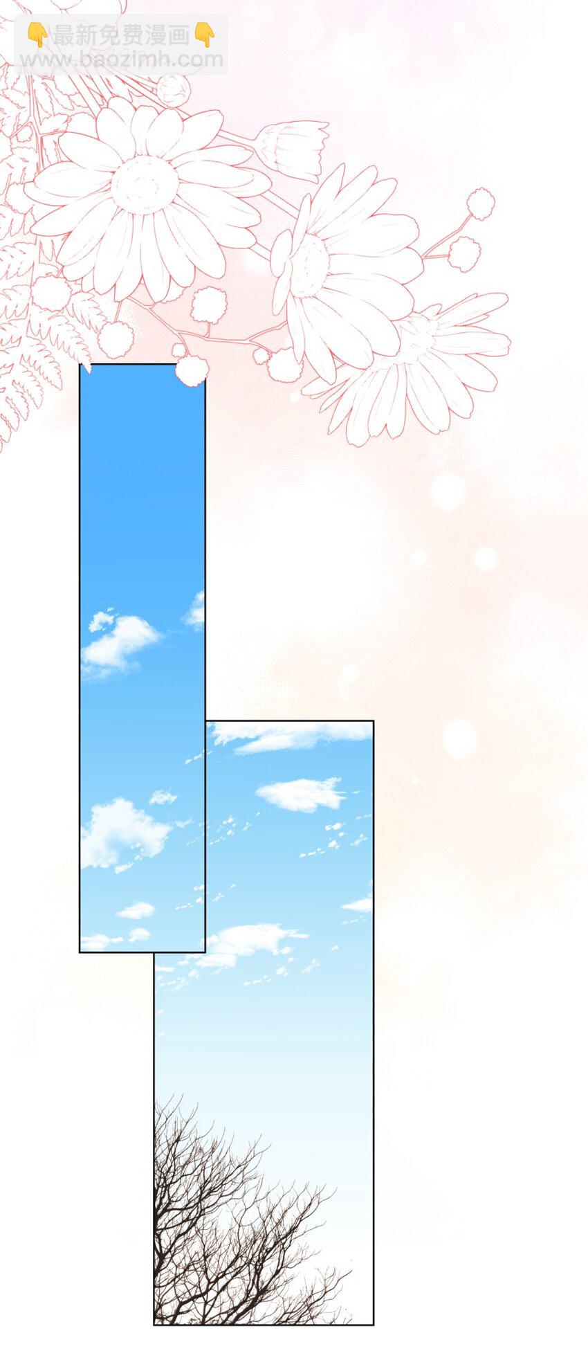 033 正在恋爱(1/2)-第43话