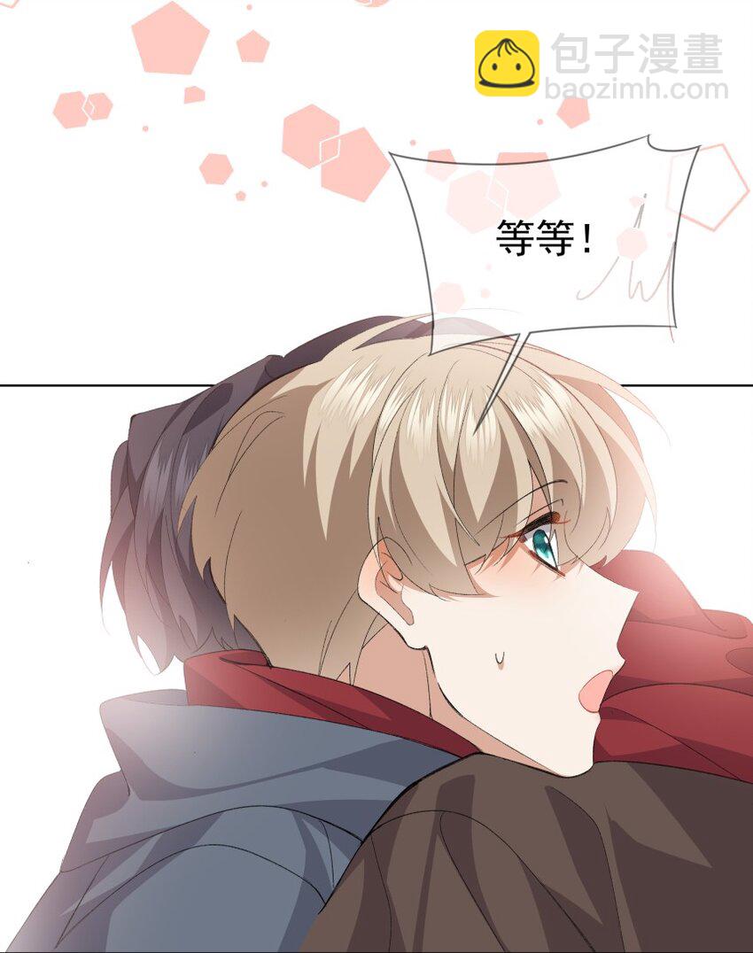 033 正在恋爱(1/2)-第43话