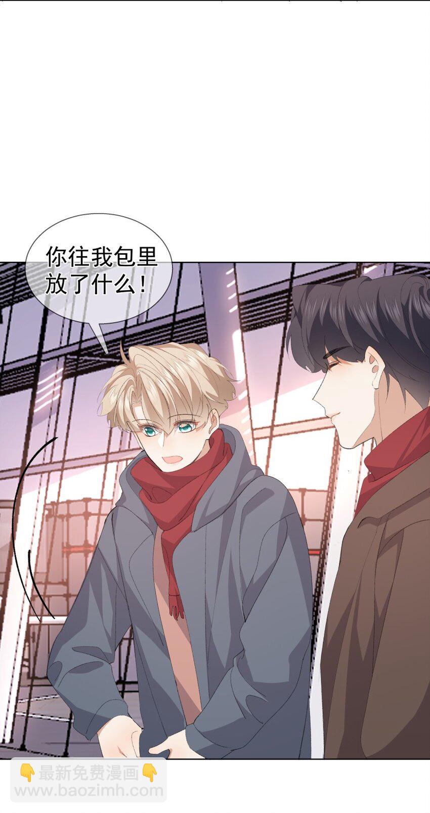 033 正在恋爱(1/2)-第43话