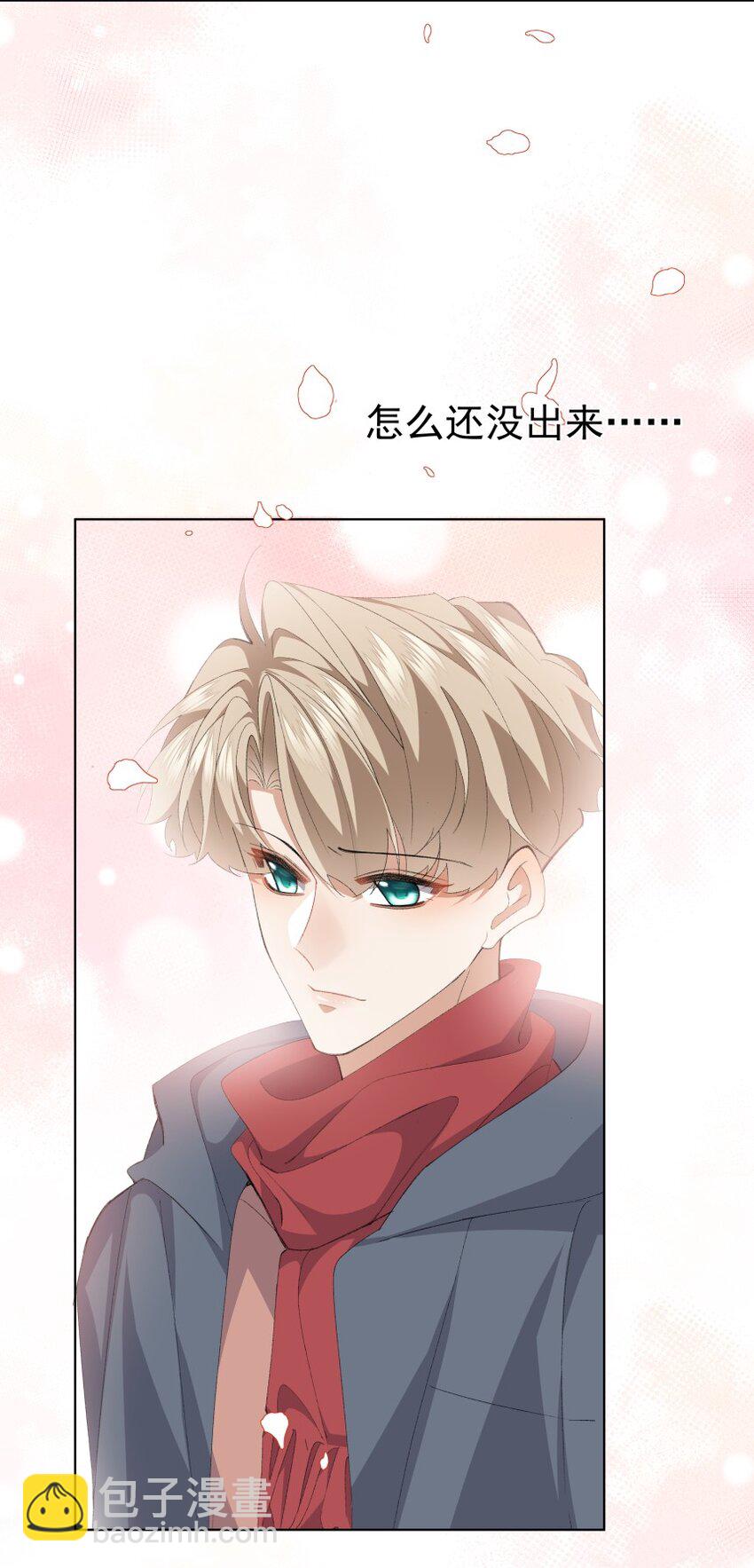 033 正在恋爱(1/2)-第43话