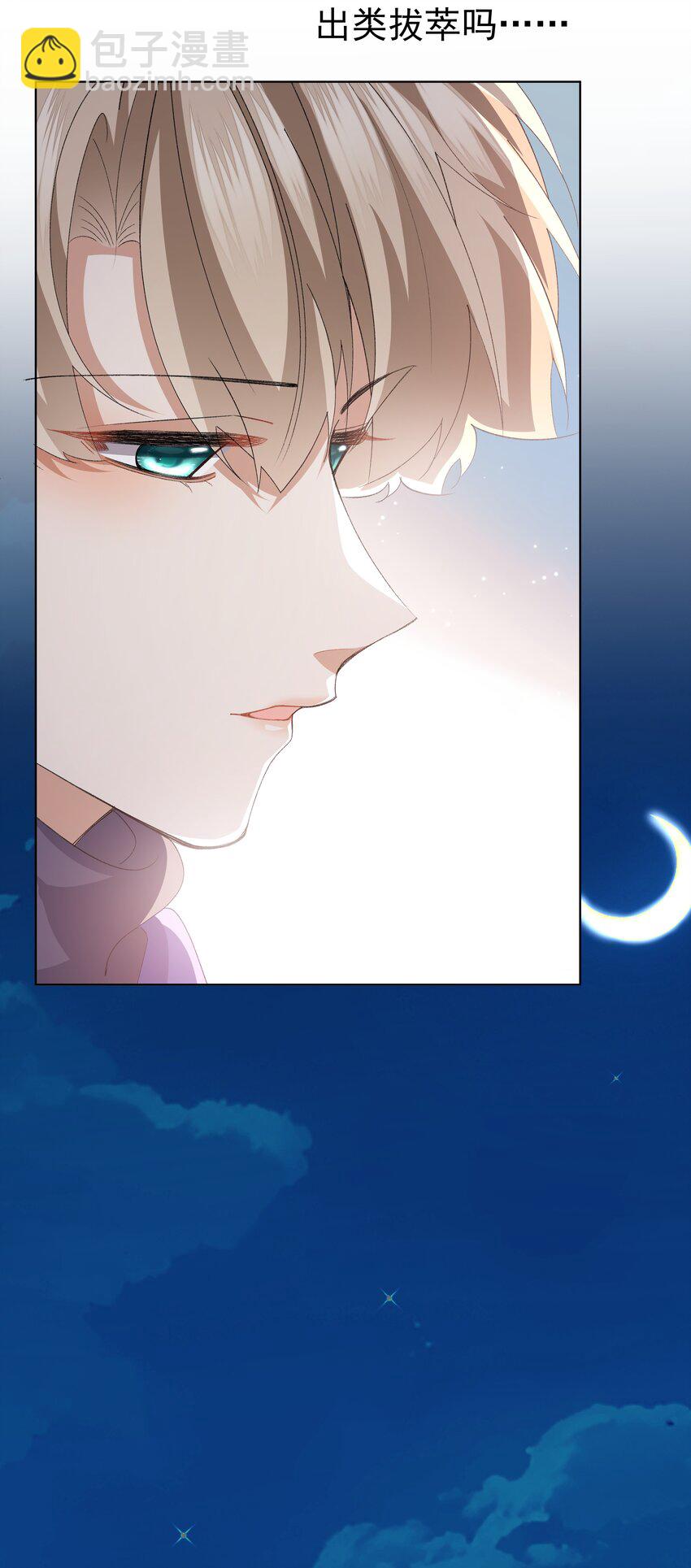 034 撒娇(1/2)-第45话