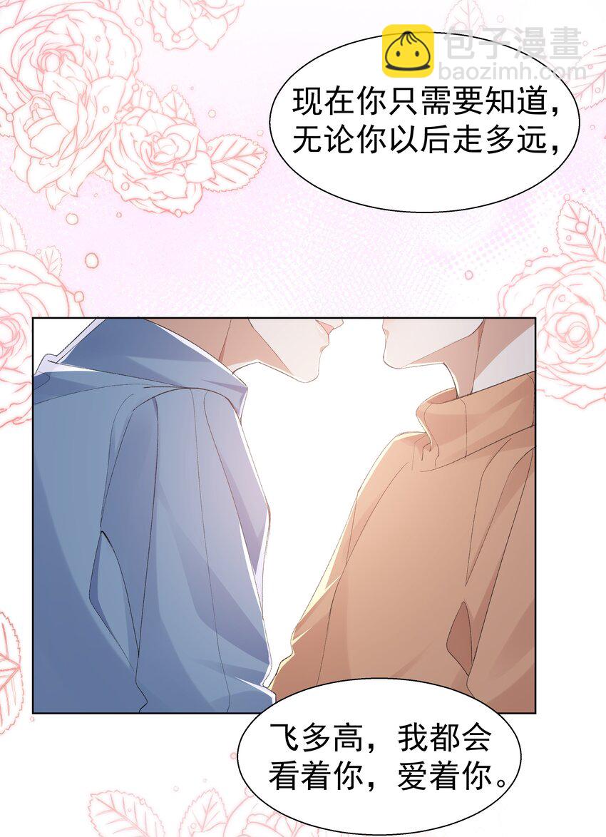 034 撒娇(1/2)-第45话