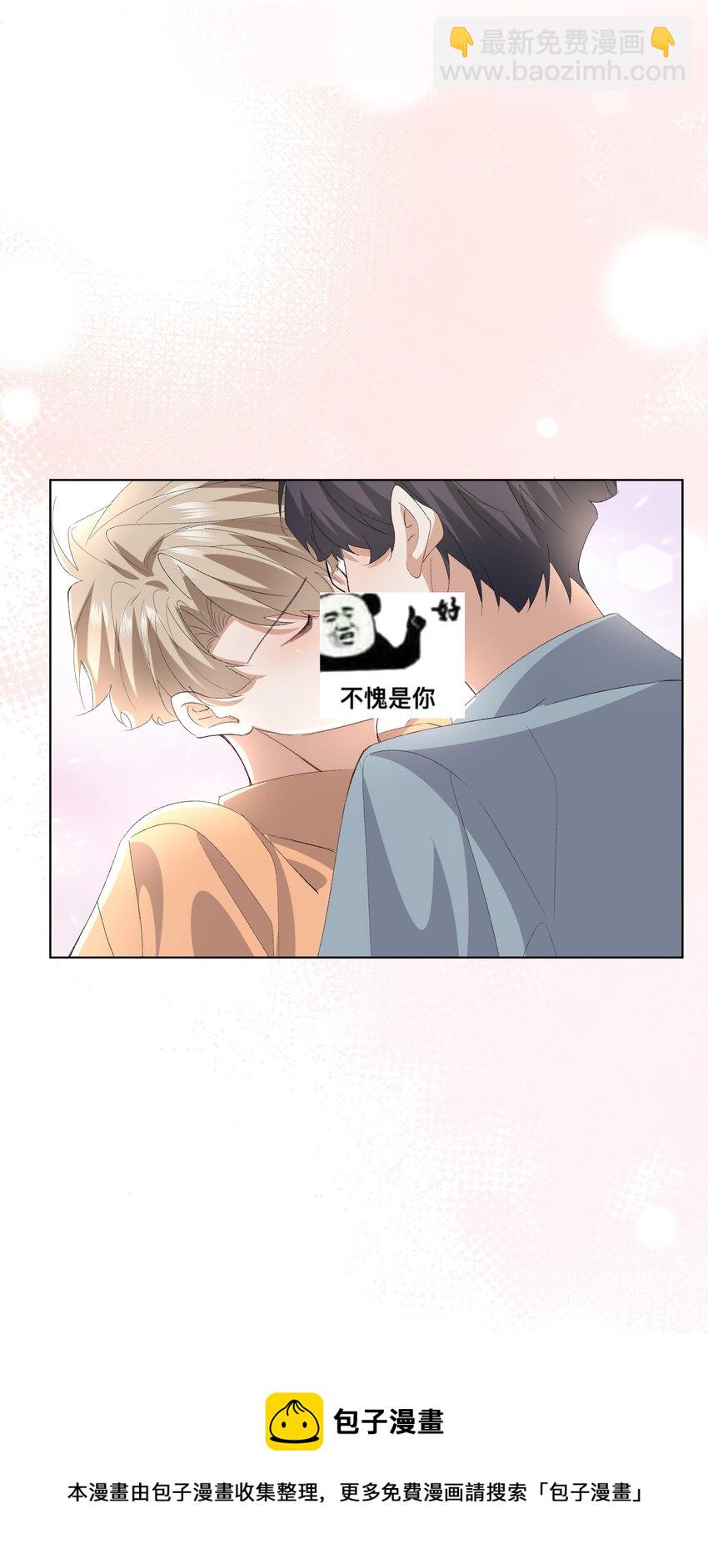 034 撒娇(1/2)-第45话