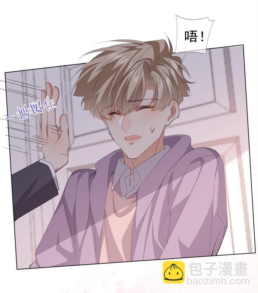 036 提枪上阵(1/2)-第47话