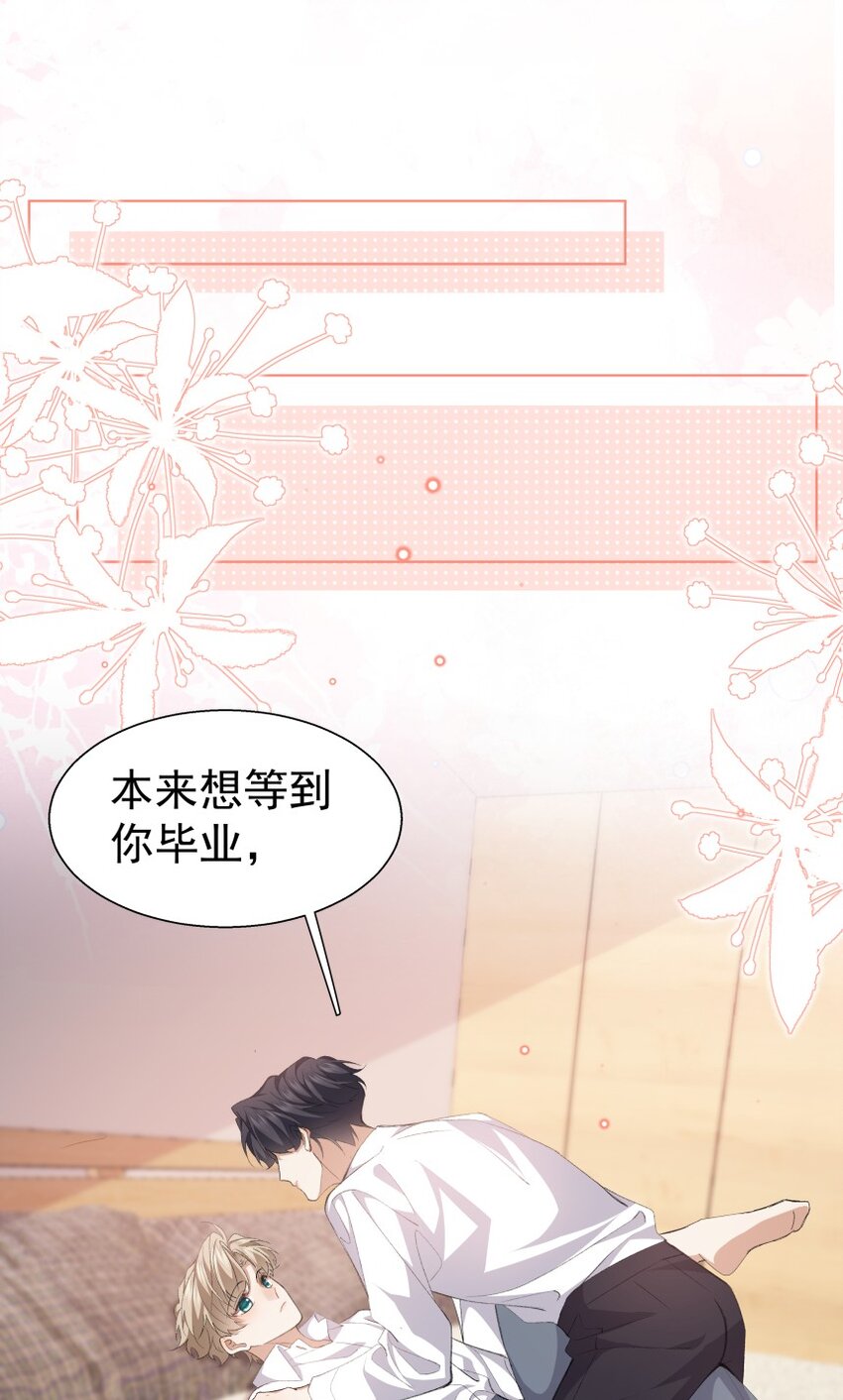 036 提枪上阵(1/2)-第47话