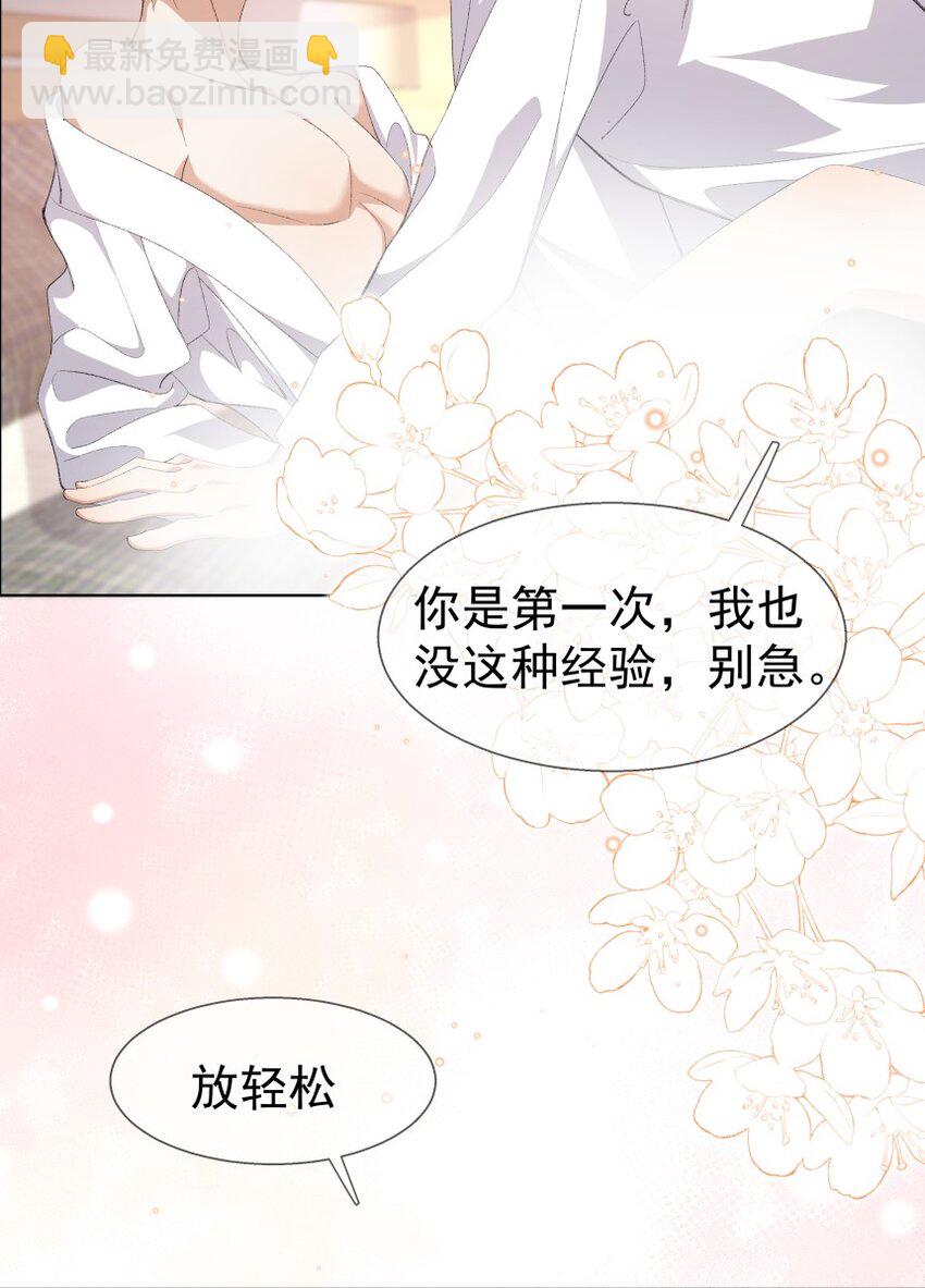 036 提枪上阵(1/2)-第47话