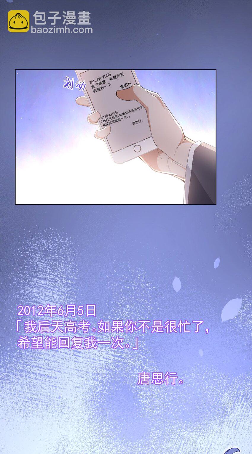 036 提枪上阵(1/2)-第47话