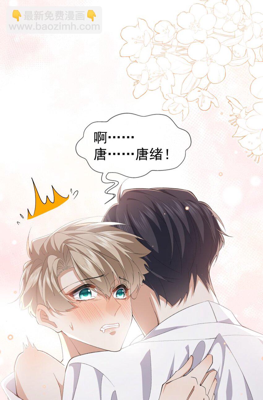 036 提枪上阵(1/2)-第47话