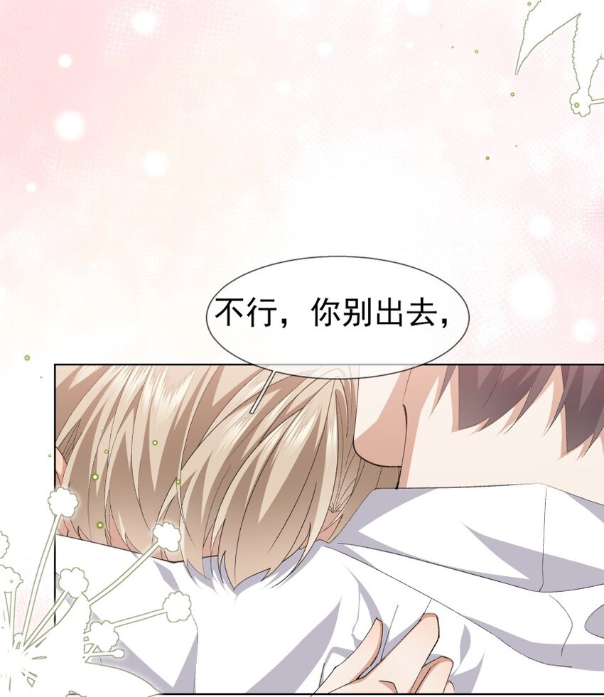 036 提枪上阵(1/2)-第47话