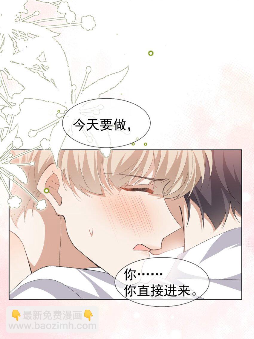 036 提枪上阵(1/2)-第47话