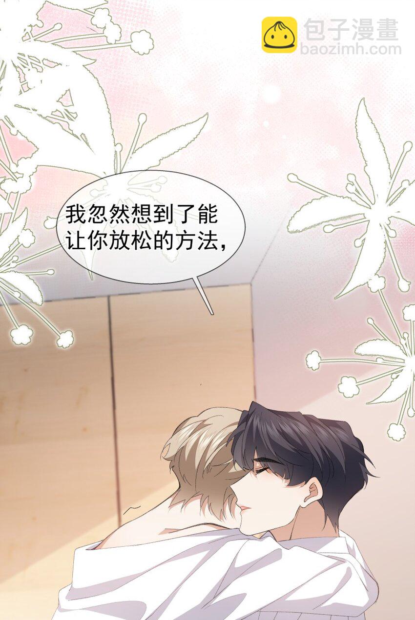 036 提枪上阵(1/2)-第47话