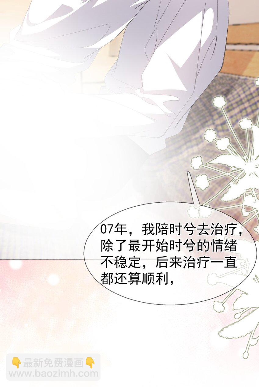 036 提枪上阵(1/2)-第47话