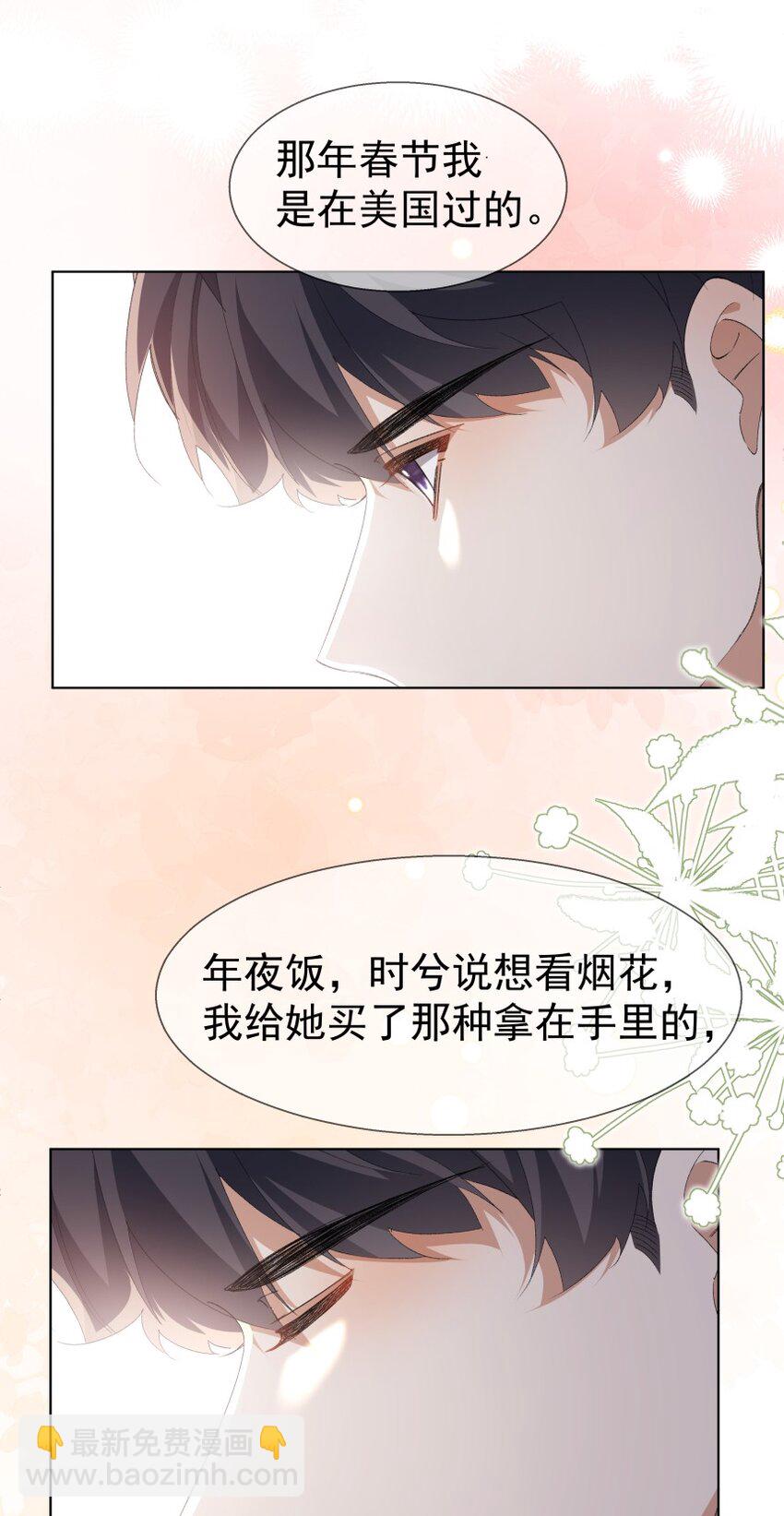 036 提枪上阵(1/2)-第47话