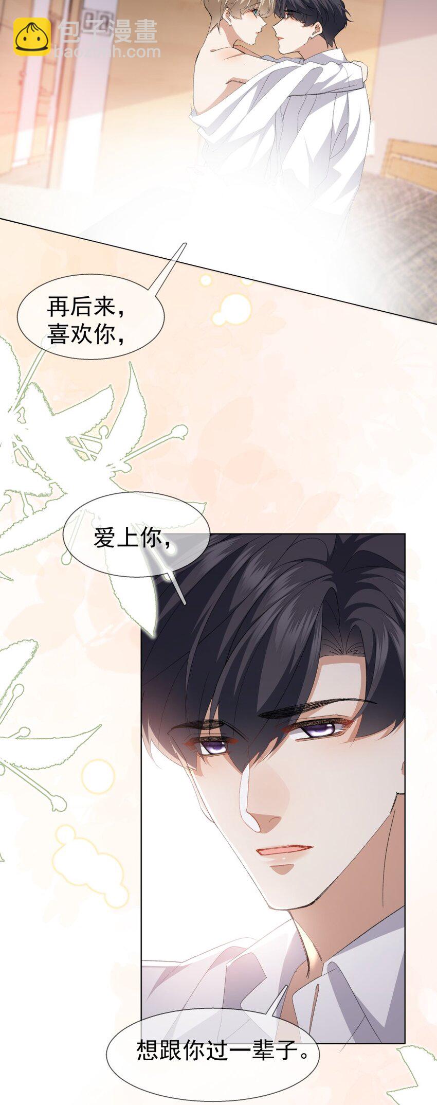 036 提枪上阵(1/2)-第47话