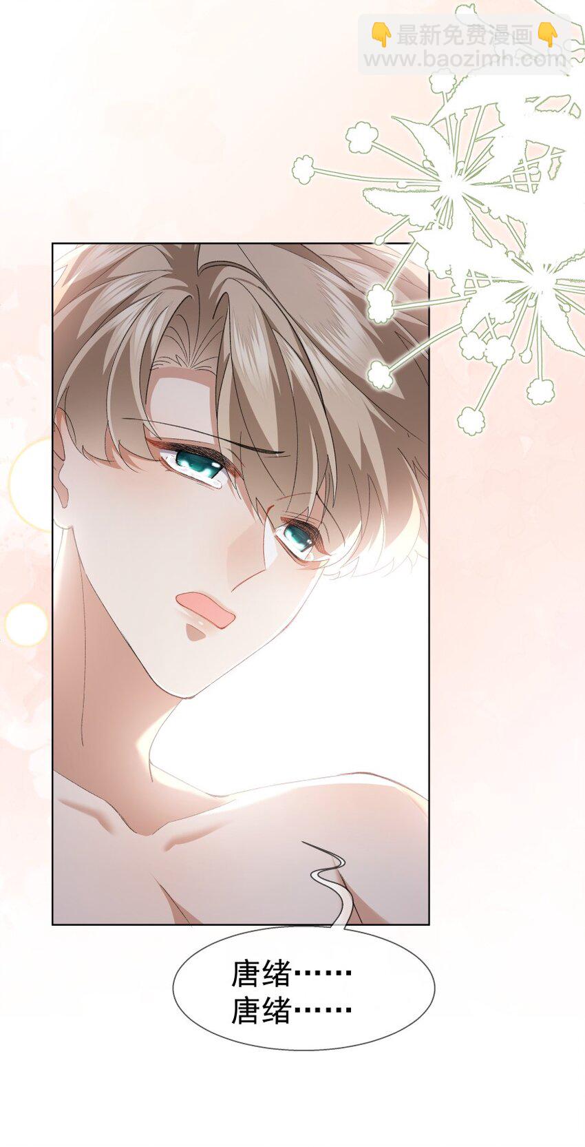 036 提枪上阵(1/2)-第47话