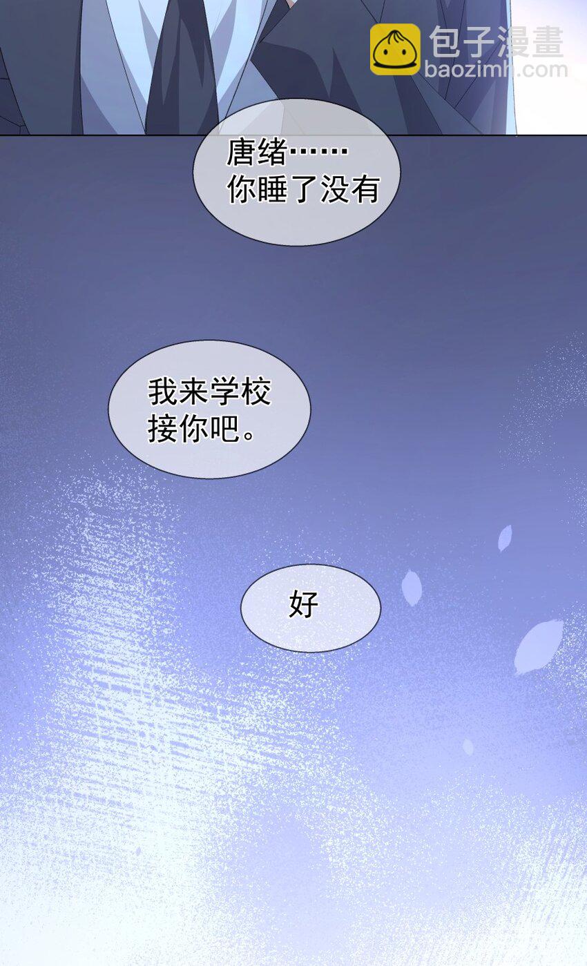 036 提枪上阵(1/2)-第47话