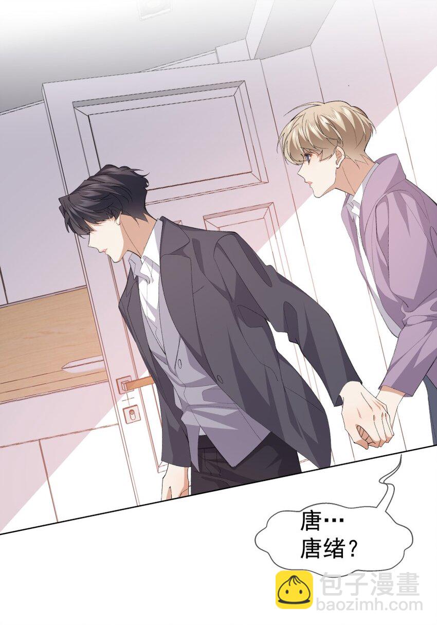 036 提枪上阵(1/2)-第47话