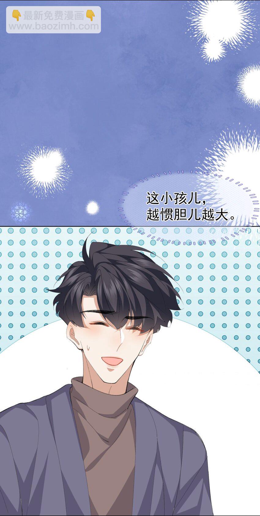 038 当众亲亲(1/2)-第49话