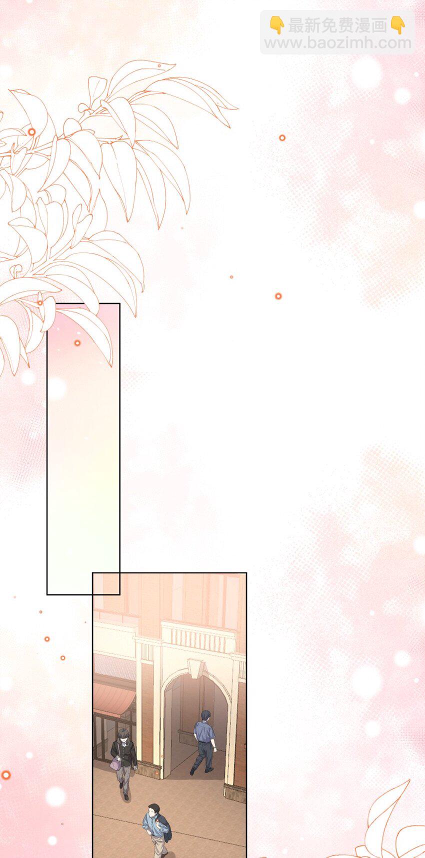 038 当众亲亲(1/2)-第49话