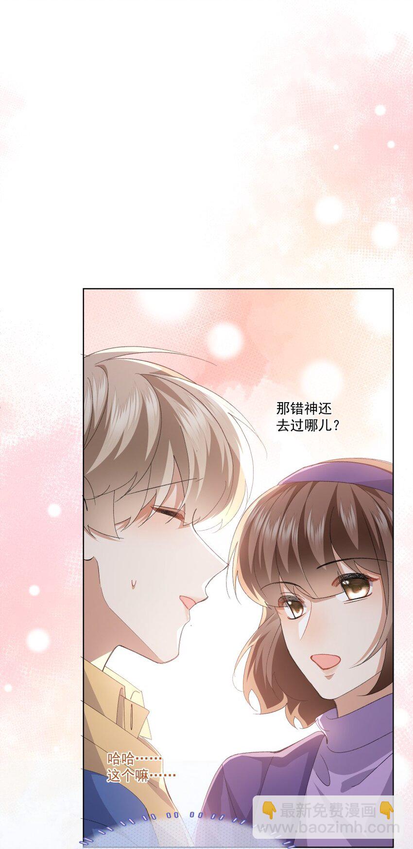 038 当众亲亲(1/2)-第49话