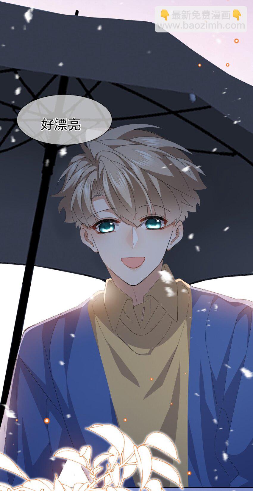 038 当众亲亲(1/2)-第49话