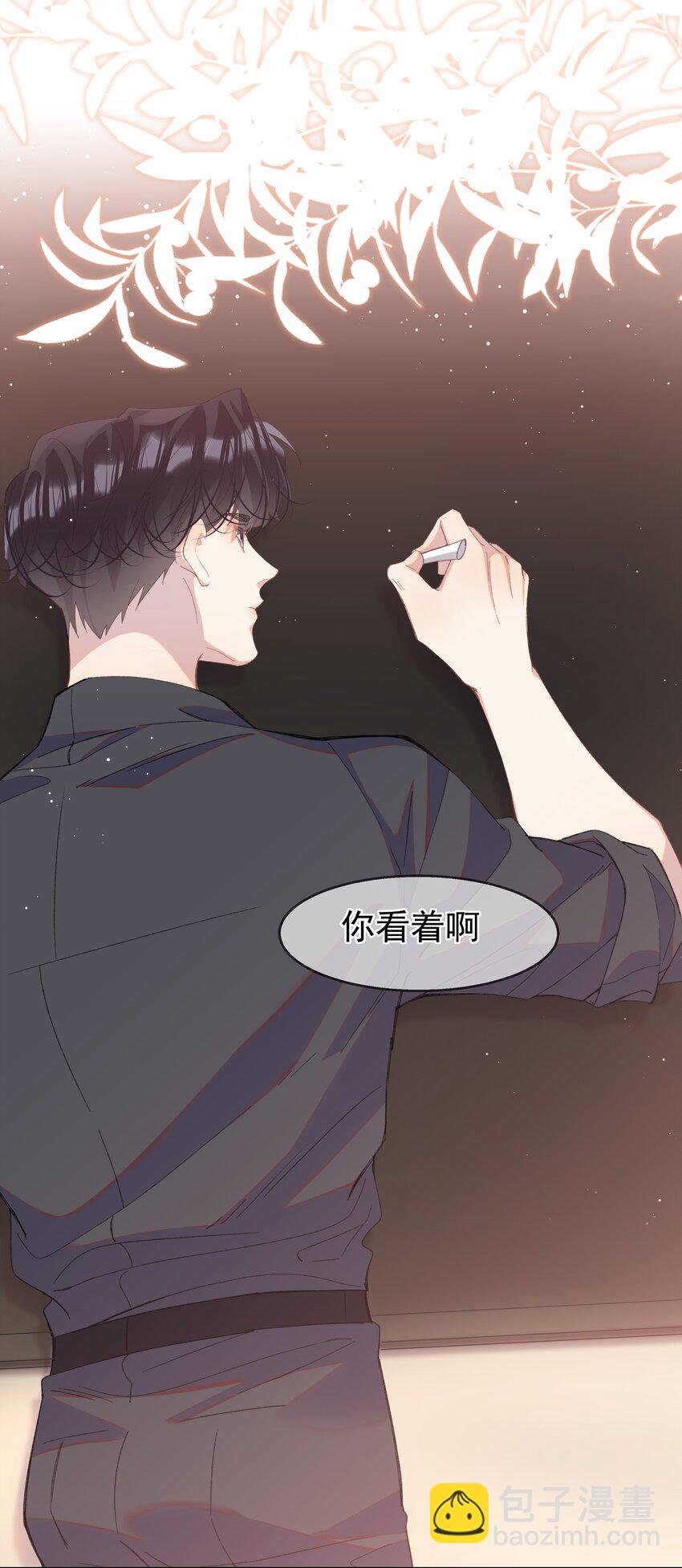 06 夸奖(1/2)-第9话