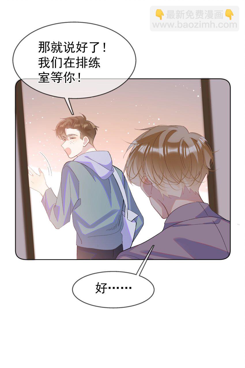 06 夸奖(1/2)-第9话