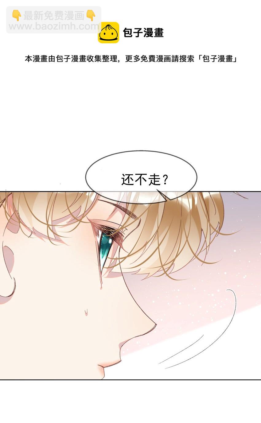 06 夸奖(1/2)-第9话