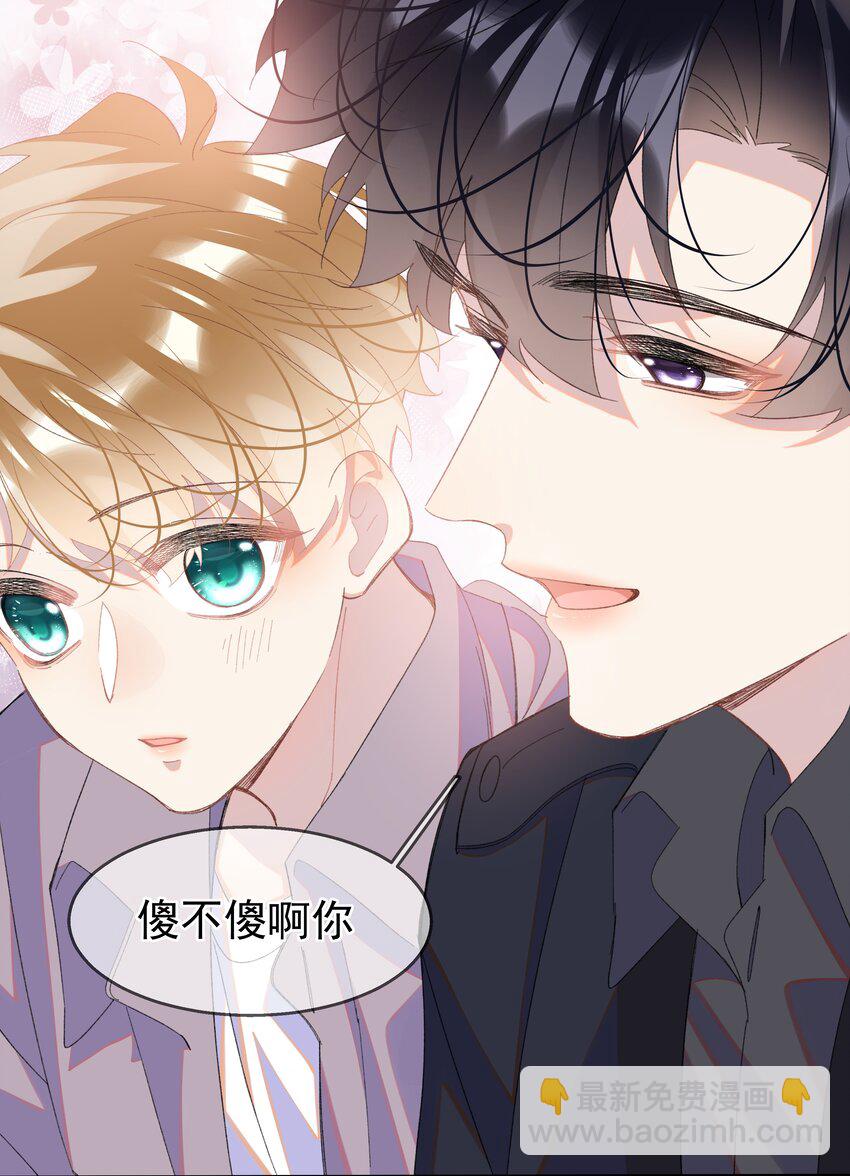 06 夸奖(1/2)-第9话