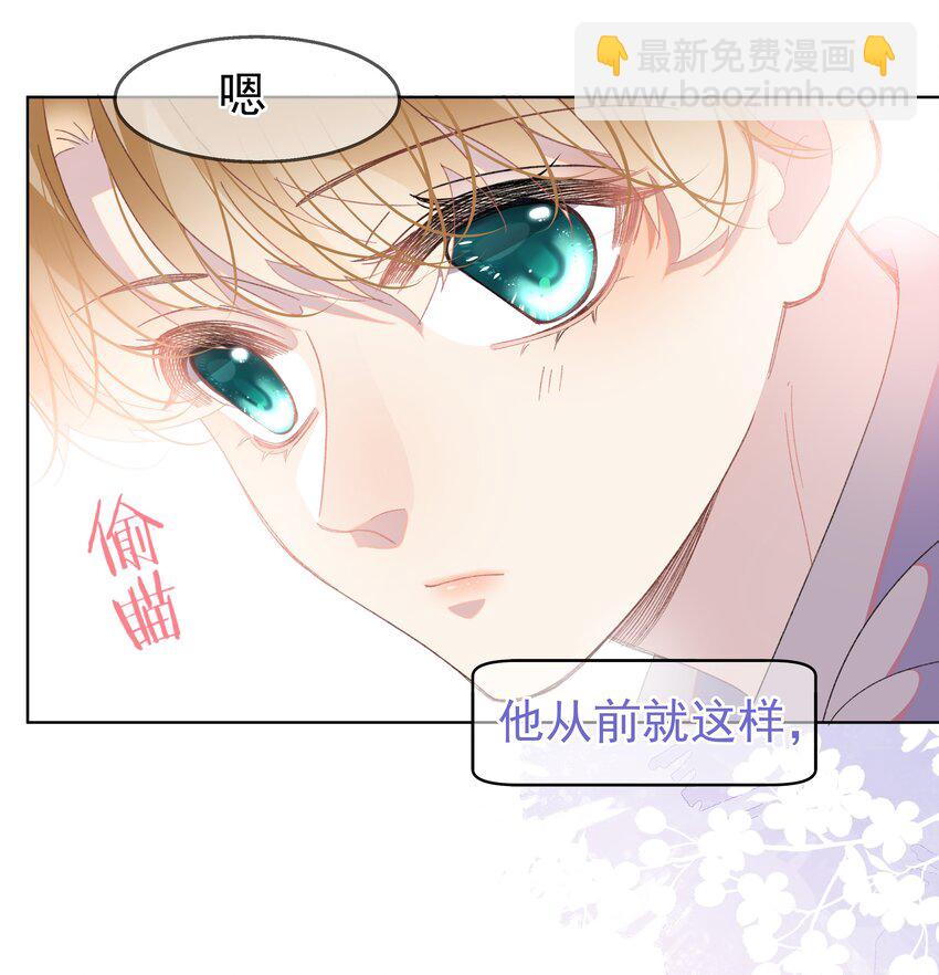 06 夸奖(1/2)-第9话