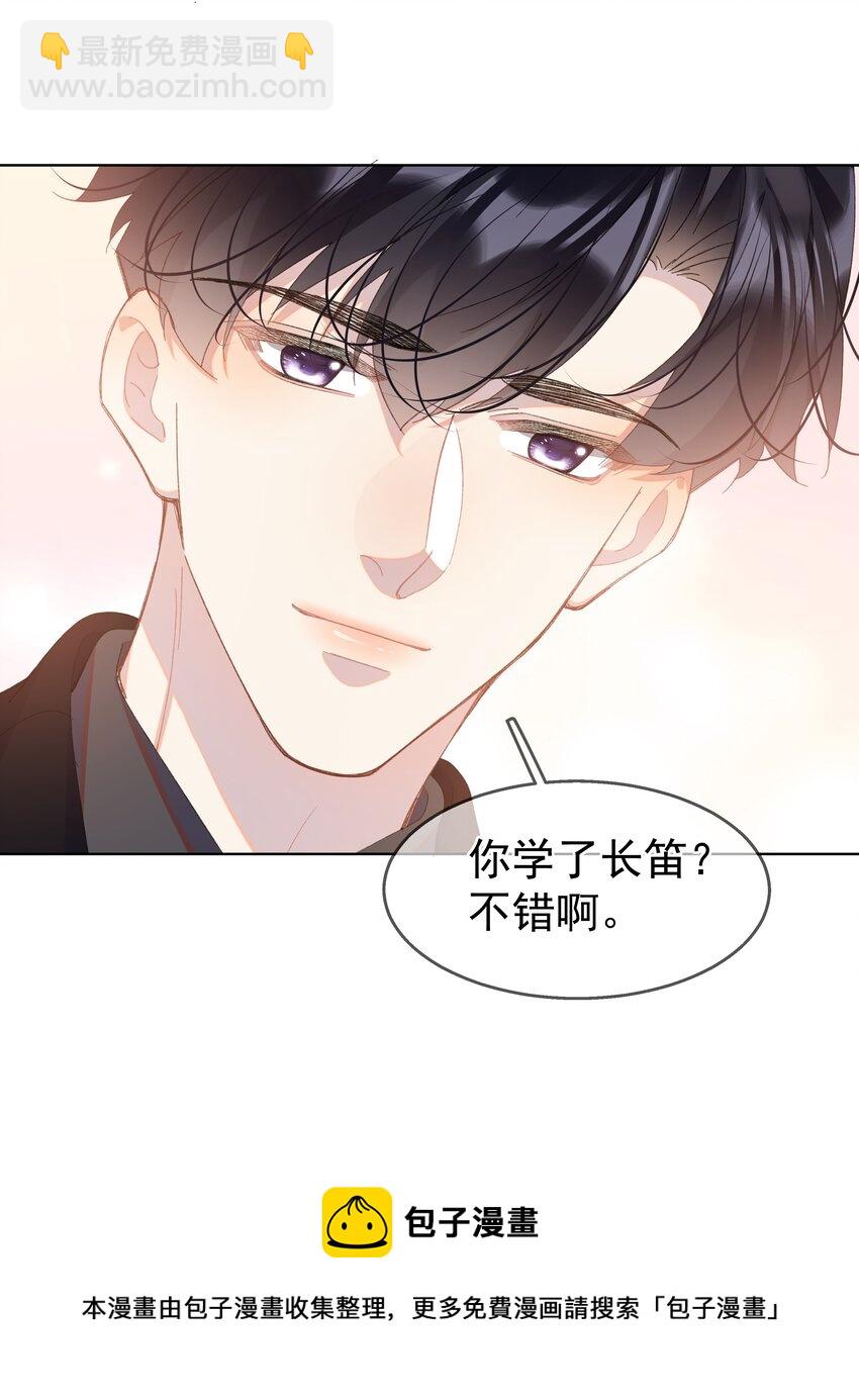 06 夸奖(1/2)-第9话