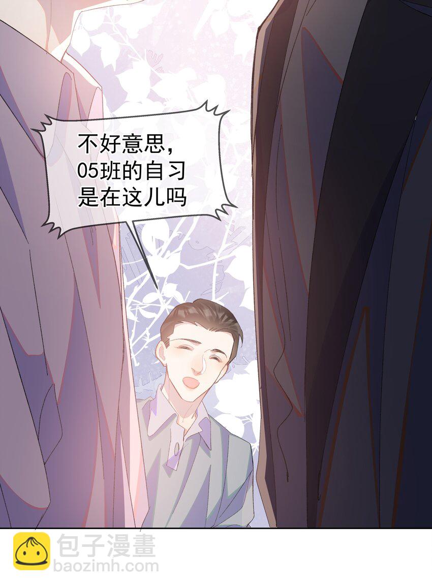 06 夸奖(1/2)-第9话