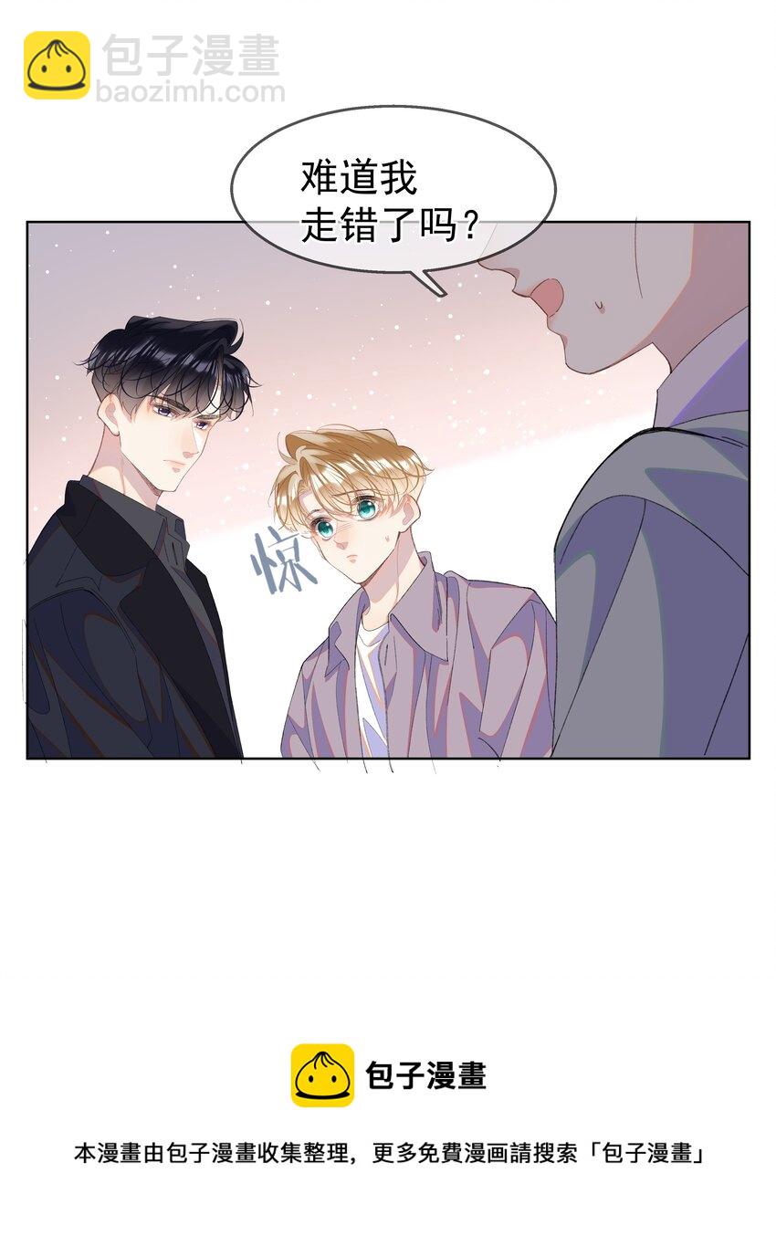 06 夸奖(1/2)-第9话