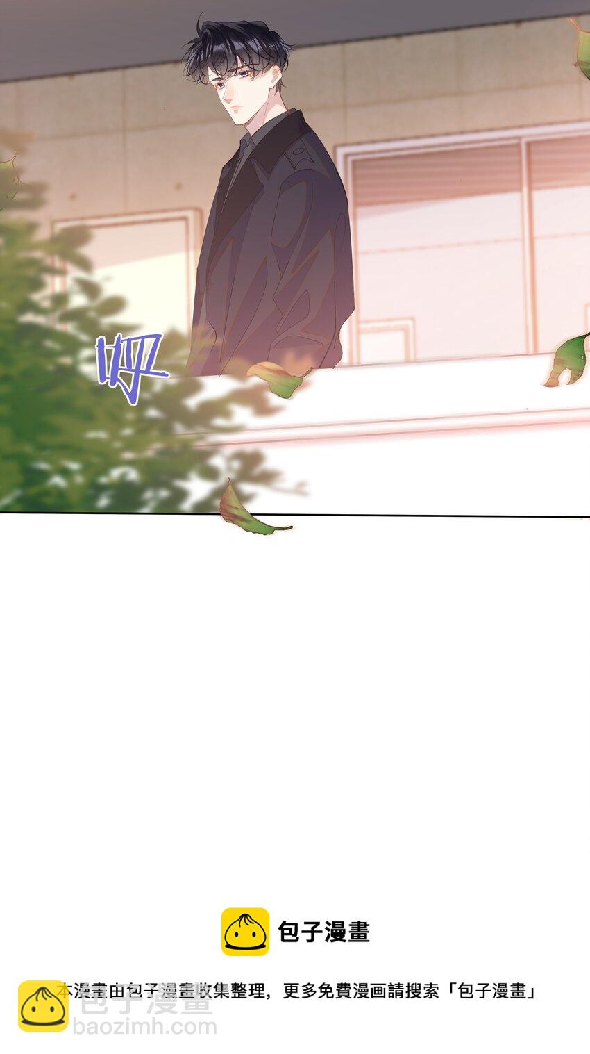 06 夸奖(1/2)-第9话