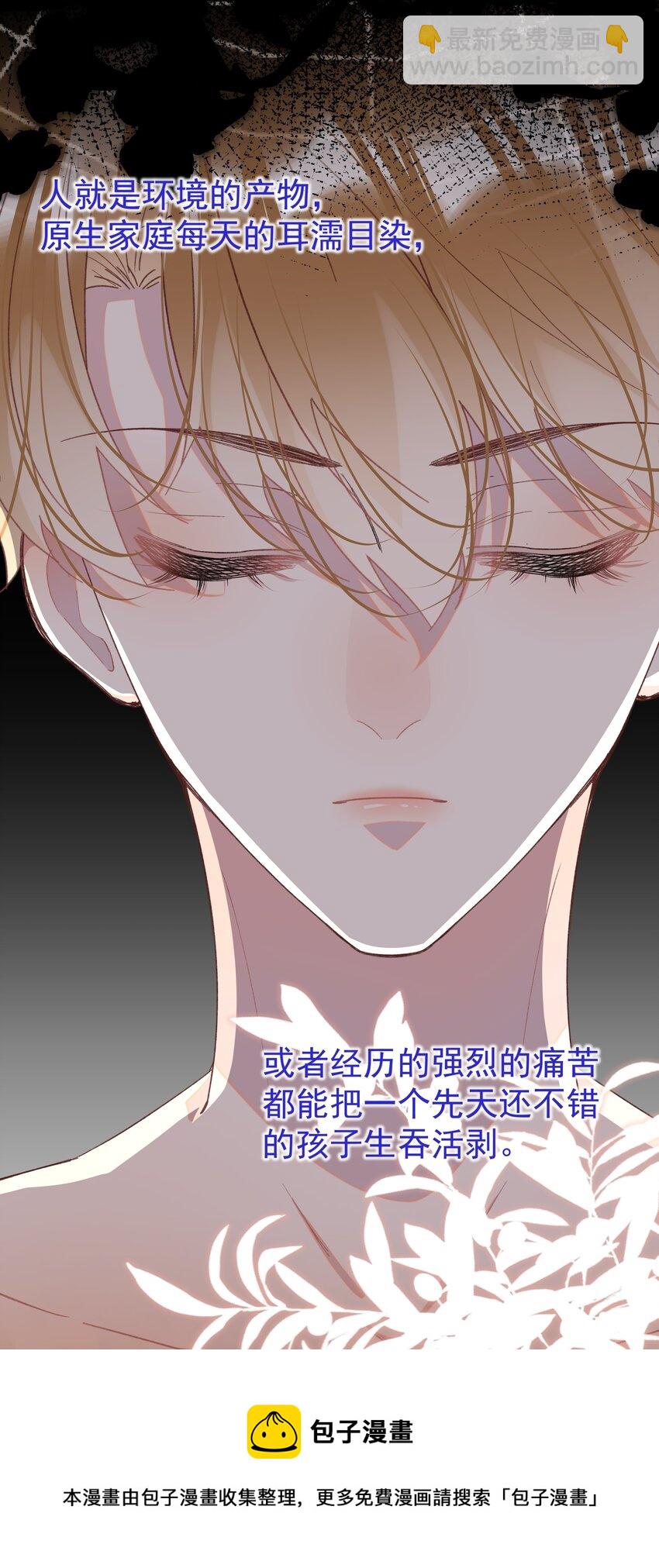 06 夸奖(1/2)-第9话