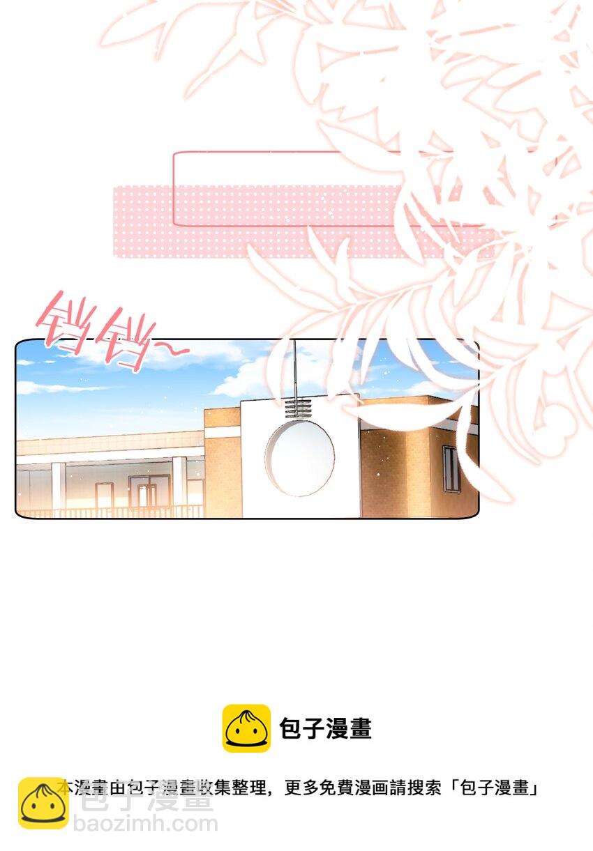 06 夸奖(1/2)-第9话