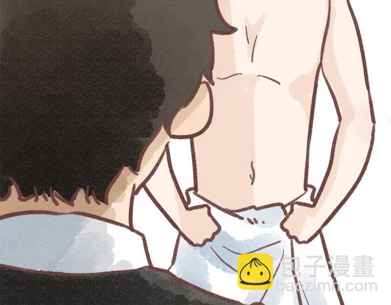 我和我的新同事(1/2)-第1话