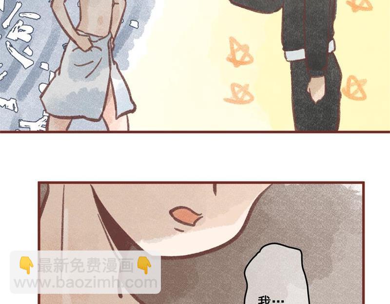 我和我的新同事(1/2)-第1话