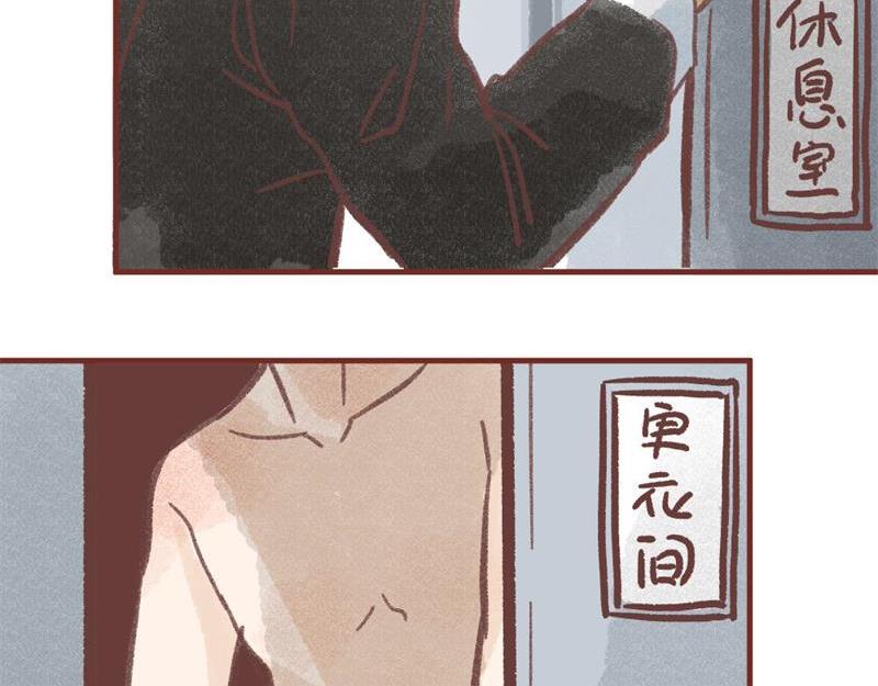 我和我的新同事(1/2)-第1话