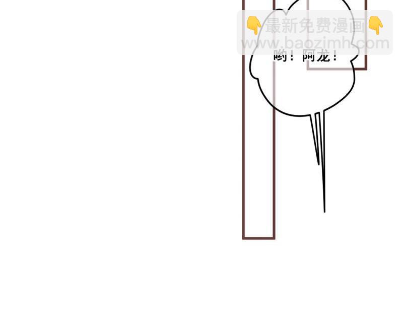 我和我的新同事(1/2)-第1话