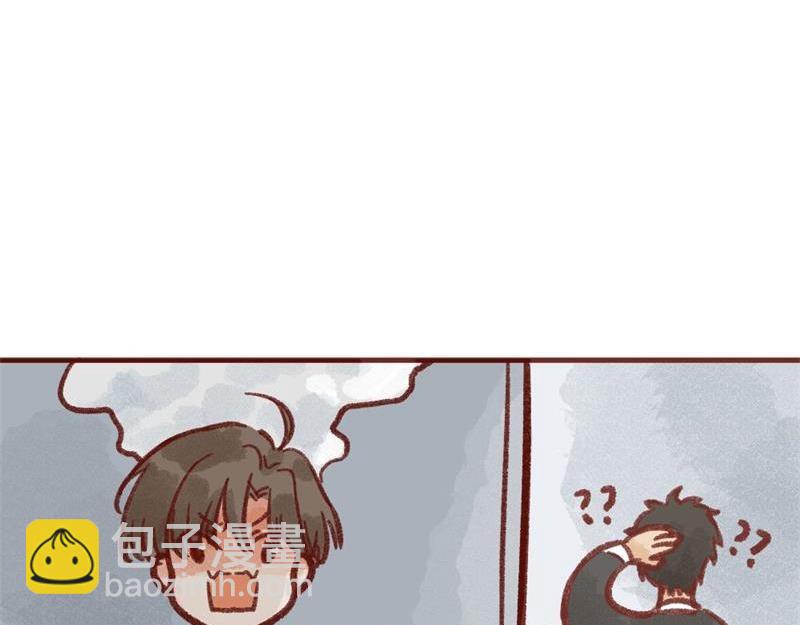 我和我的新同事(1/2)-第1话